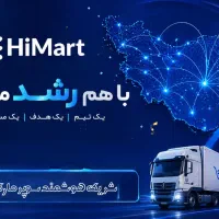آگهی استخدام  نیسان برای پخش . مامورپخش و راننده