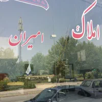 زمین بلوار فرودگاه خ گمرک3400متر