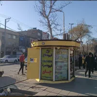فروشنده پاره وقت کمکی جهت کار در کیوسک مطبوعات