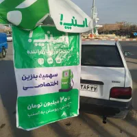 ثبت نام اسنپ به صورت رایگان در نقده