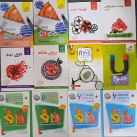 کتاب‌های تیزهوشان هفتم، هشتم، نهم