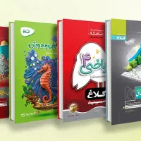 کتاب و ویدو و جزوه کمک اموزشی