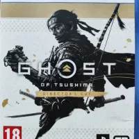 گوست اف سوشیما