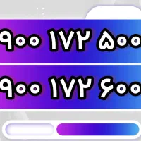 09001725000
