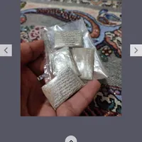 حرز امام جواد