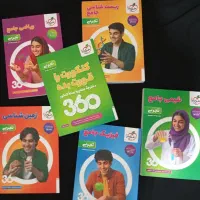 بسته جامع 360 کنکور تجربی