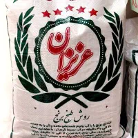 برنج عنبربو اعلا