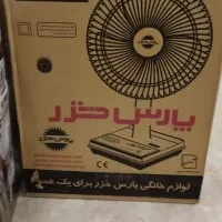 پنکه پارس خزر