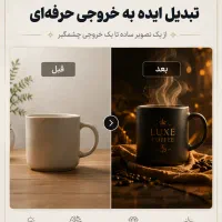 هوش مصنوعی
