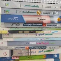 کتاب های کنکور ریاضی