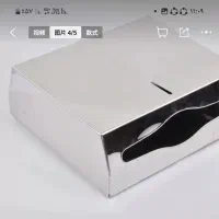 جعبه دستمال کاغذی هتلی
