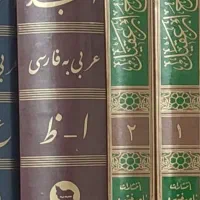 تعدادی کتاب حوزوی و دینی
