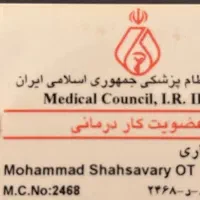 کاردرمانی در منزل مشاوره انلاین