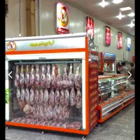 یخچال ایستاده گوشت و مرغی زاگرس