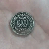 سکه ۱۰۰۰ منات ترکمنستان سال 1999 میلادی