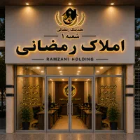 فرصت طلایی خرید زمین ۲۰۰ متری