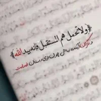 اگه دنبال تغییر زندگیت هستی میتونم کمکت کنم