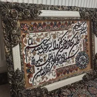 تابلو فرش