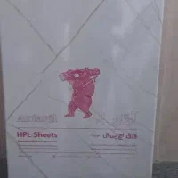 صفحه کابینت ام دی اف 5سانت سفیدبا رگه طلایی