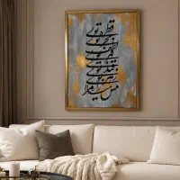 تابلو نقاشی