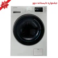 لباسشویی دوو گیربکسی جشنواره تابستانه دوو