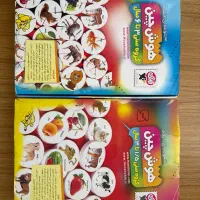 بازی فکری وهوش برای کودکان