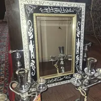 اینه شمعدون