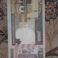 اسکناس