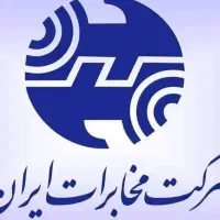 خط تلفن ثابت رند محدوده احمدآباد مرکز انقلاب