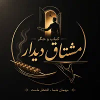 استخدام پیک و کارگر ساده و تراکت پخش کن