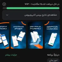 سه دلار رایگان در سرمایکس