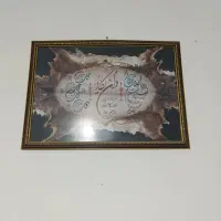 قاب قرانی