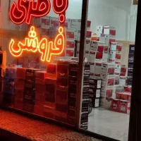 الوامدادسیار24 سبک سنگین باتری ماشین باطری خودرویی