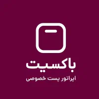 جذب پیک موتوری یا ماشین برای پخش مرسوله پستی