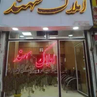 25متر مغازه برخیابان اصلی