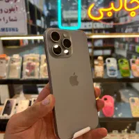 15 مکس بدون رجیستر بسیار تمیز