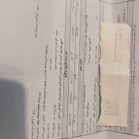فروش حواله اطلس