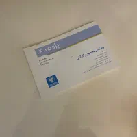 دفترچه راهنما ۴۰۵
