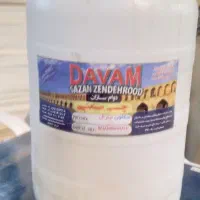 دبه دست دوم