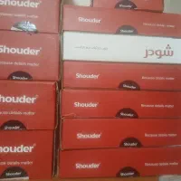 شیر الات شودر کروم  دست کامل