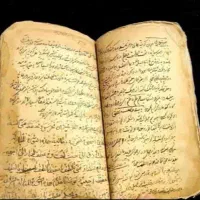دعا و حل مشکلات مردم