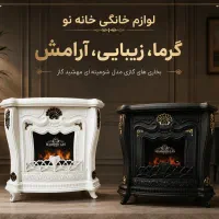 بخاری گازی 36 هزار مارک استیل خزر با ضمانت
