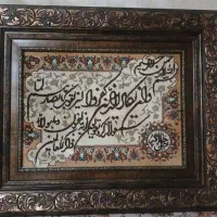 تابلو فرش