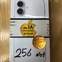iPhone 17 normal
