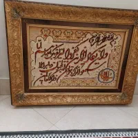 تابلو فرش دست بافت