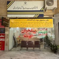 تجاری-فعال-بدون-واسطه