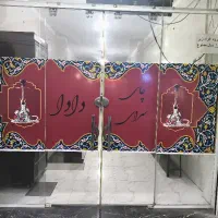 برگزاری بازی مافیا
