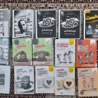 کتاب آموزشی