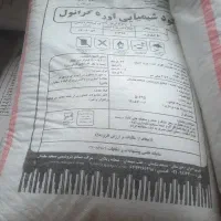 فروش کود اوره