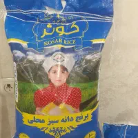 فروش برنج عنبر بو کوثر زیر قیمت بازار